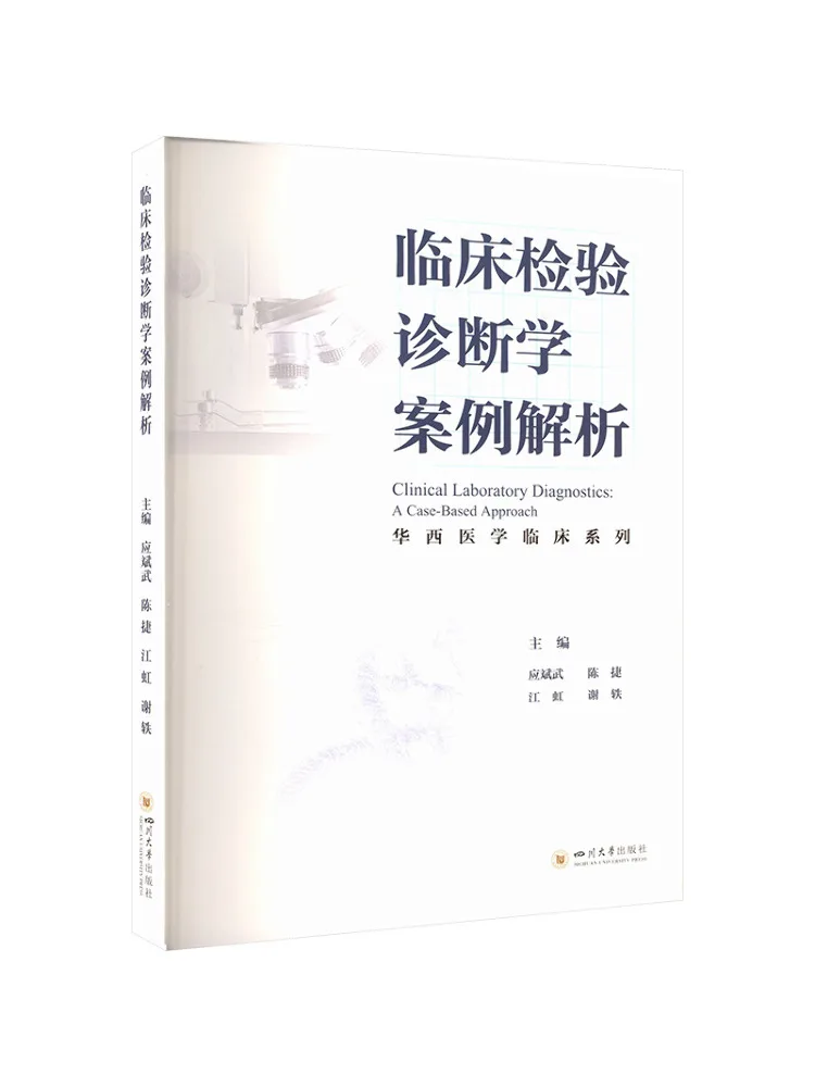Book-Winshare Case Analysis in Clinical Laboratory Diagnostics