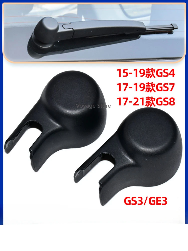 

Крышка стеклоочистителя для GAC Trumpchi GS3/GS4/GS7/GS8 Legend GE3, 1 шт.