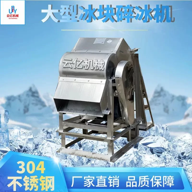 Automatic Large Crusher Ice-loading Frozen Seafood Large Crusher Exclusively Commercial Furniture Grote Versnipperaar ZYFSJ60