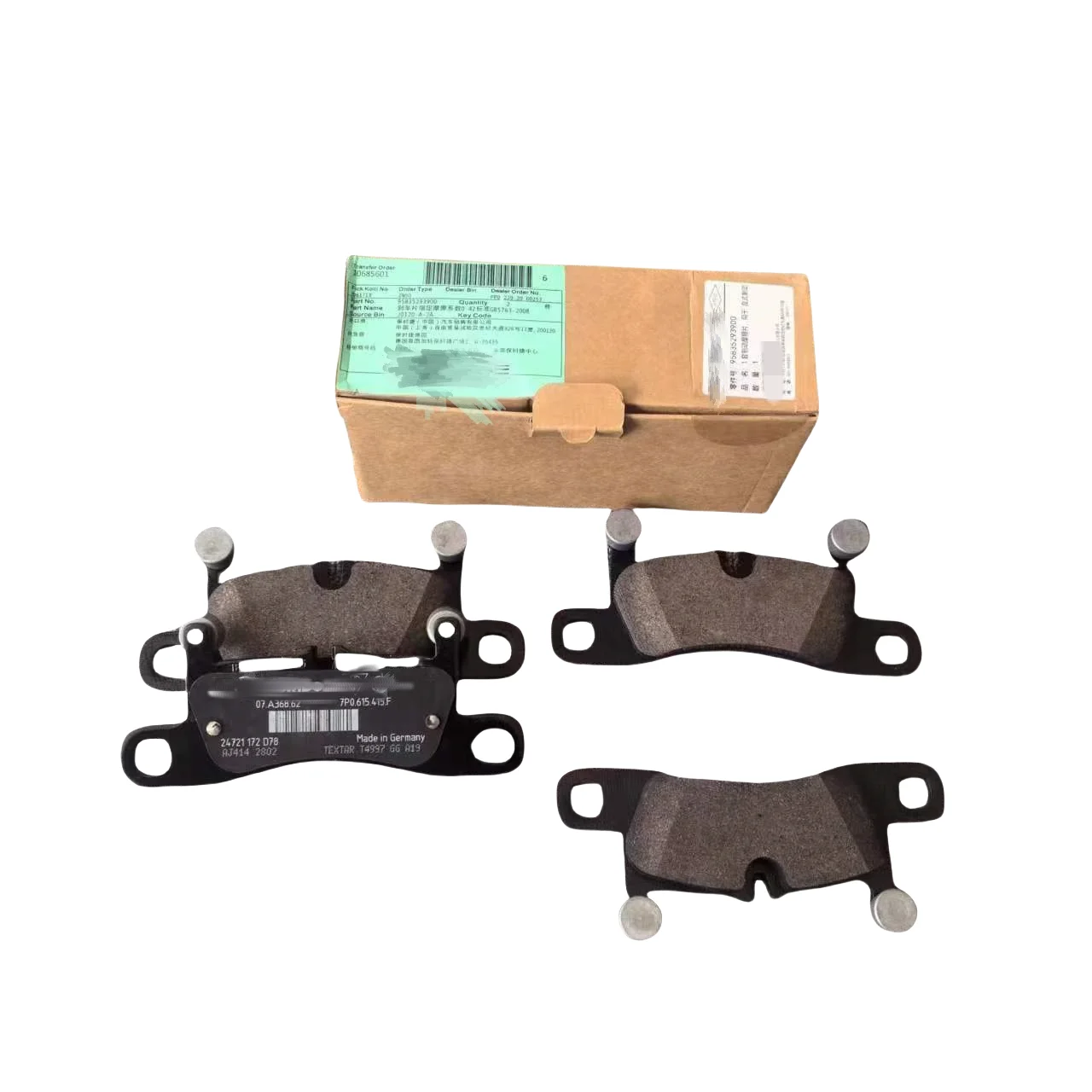 

95835293900 7P0698451 For the cayenne Volkswagen Touareg 3.0 displacement rear brake pads brake pads