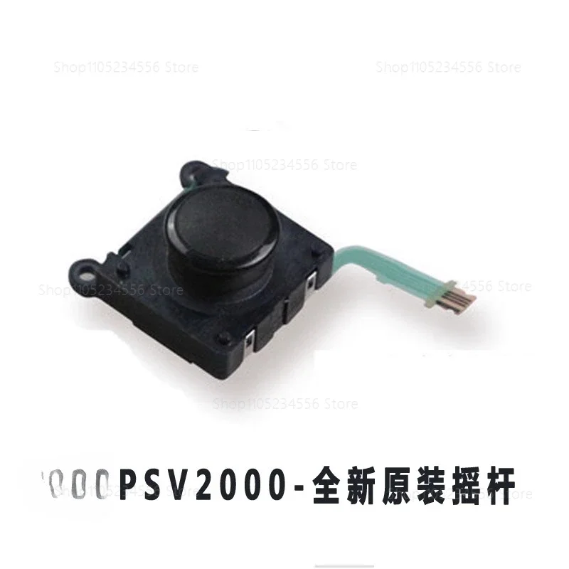 PSV2000 Original Ba…