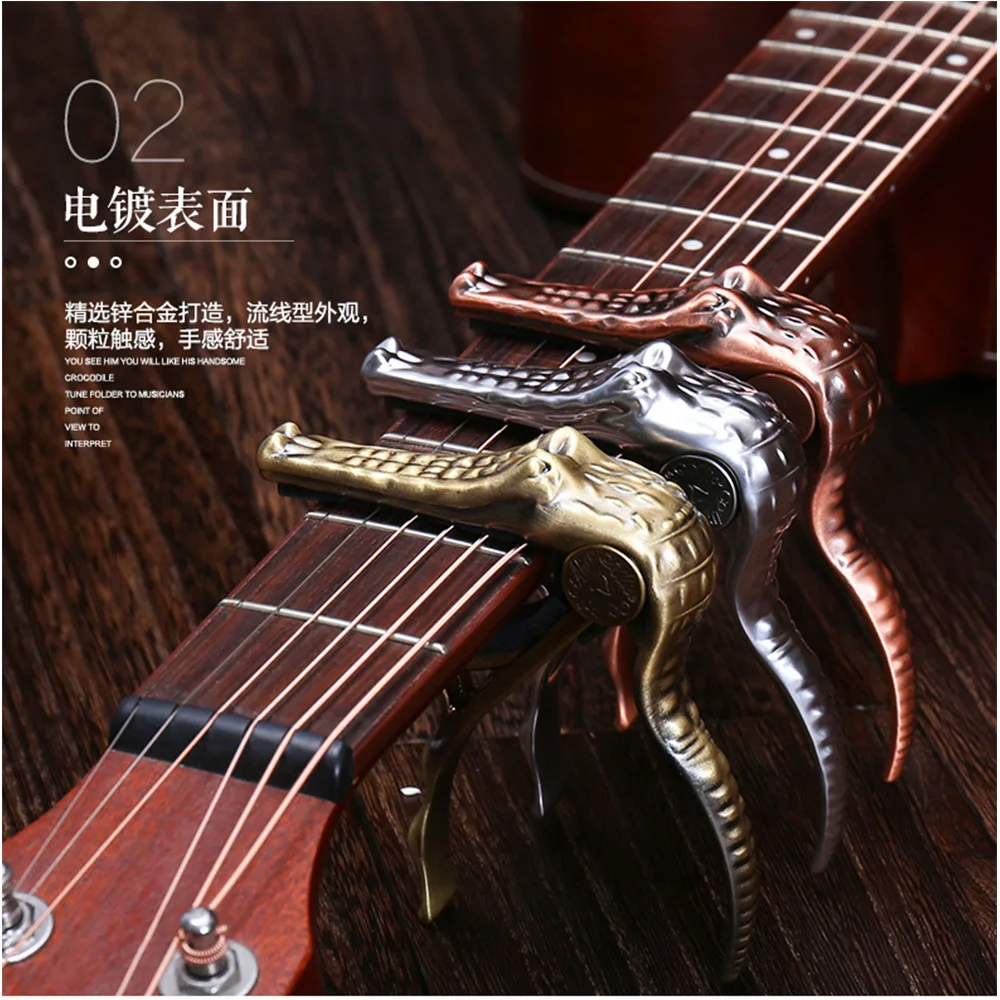 Two price Zinc alloy crocodile style capo Folk acoustic guitar electric guitar capo personality Guitar accessories