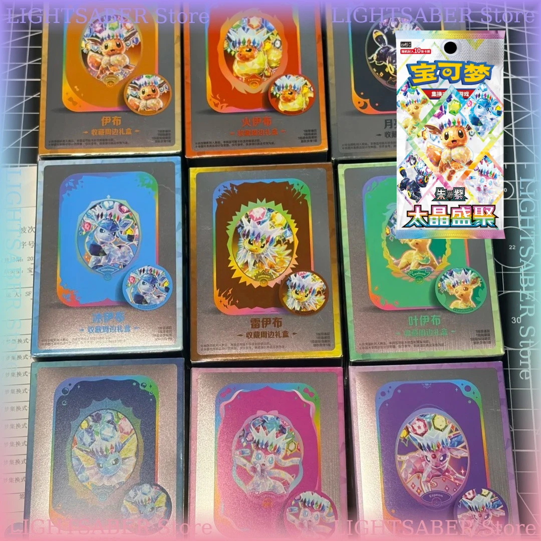 en-stock-–-cartes-pokemon-tcg-eevee-evolutions-–-Edition-crystal-gathering-170-–-pack-chinois-simplifie-–-100-original-scelle-–-csv95c