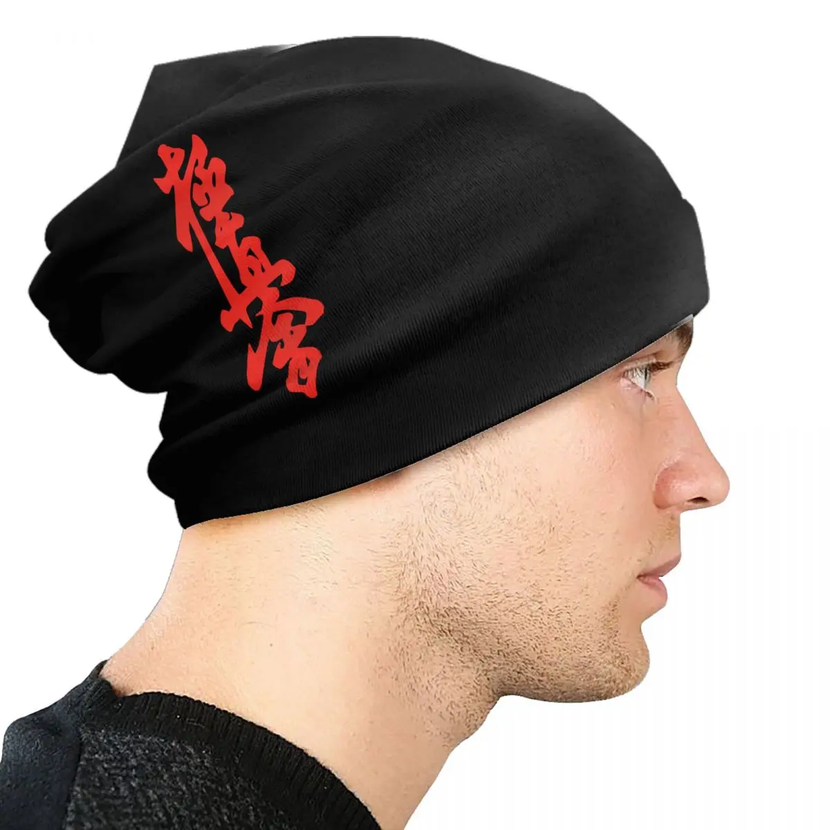 Gorros de Karate Kyokushi personalizados, gorros Unisex de punto cálidos para invierno, gorros de artes marciales para adultos, gorros de esquí al aire libre