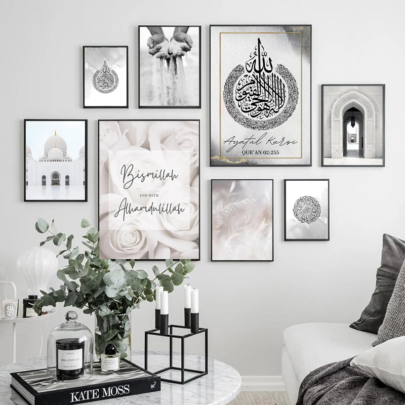 Black White Muslin Islamic Floral Arabic Calligraphy Mosque Door Wall Art Canvas Painting Posters Decorative Picture Eid Mubarak