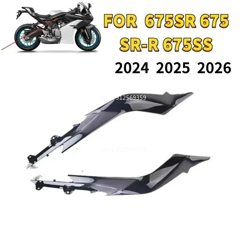 Motorcycle shell decoration original accessories body front guard plate fuel tank guard plate FIT FOR CFMOTO 675SR 675SR-R 675SS