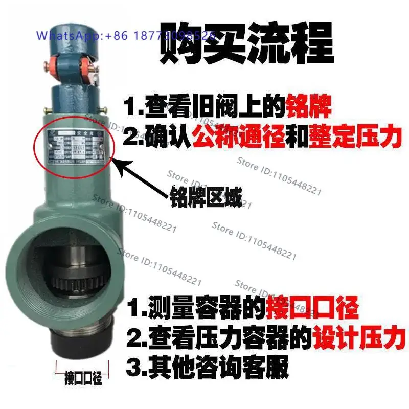 (1PCS) A28H-16 Adjustable Spring Relief Valve A28W-16T