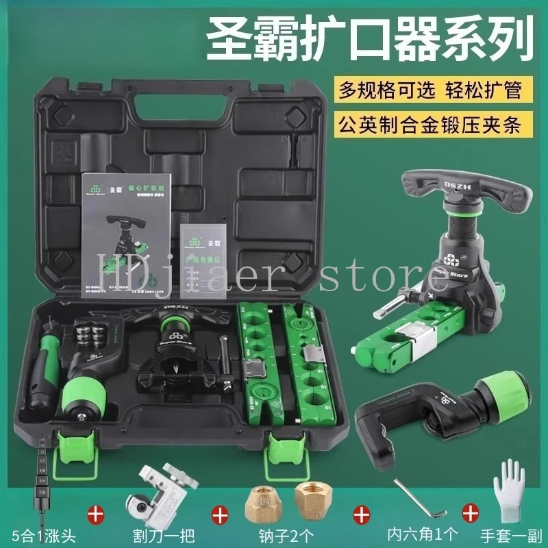 

Flare ST-806FT Air Conditioning Copper Tube Combination Pipe Expander Set Eccentric Expanding Flare Tool