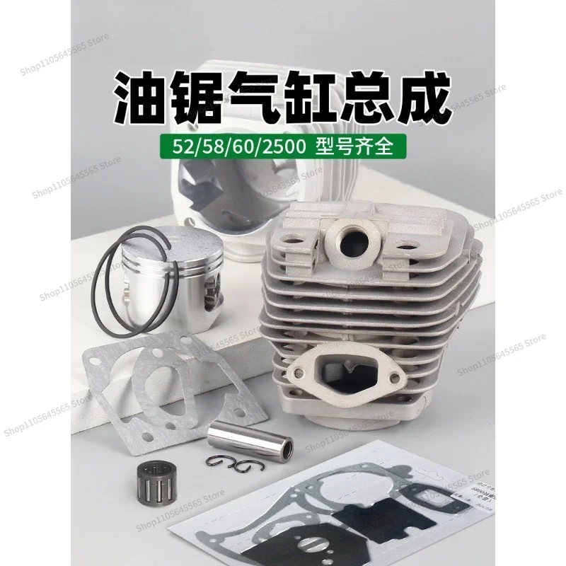 For Chainsaw Accessories 58 Saw Cylinder Assembly Logging Saw 52 Cylinder Block Piston Ring Cylinder Liner