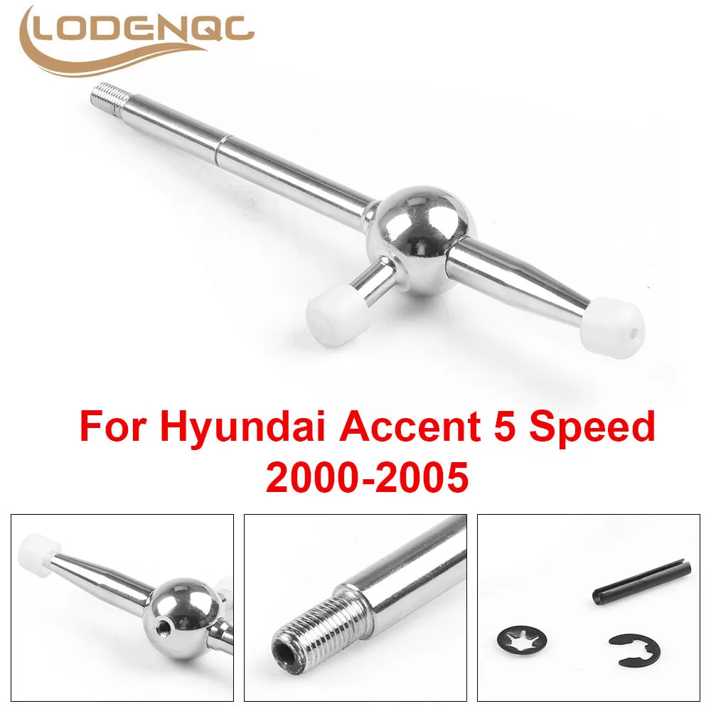 

Короткий рычаг переключения передач из легированной стали подходит для Hyundai Accent 00-05, 5-скоростной ручной/стандартный хромированный короткий рычаг переключения передач