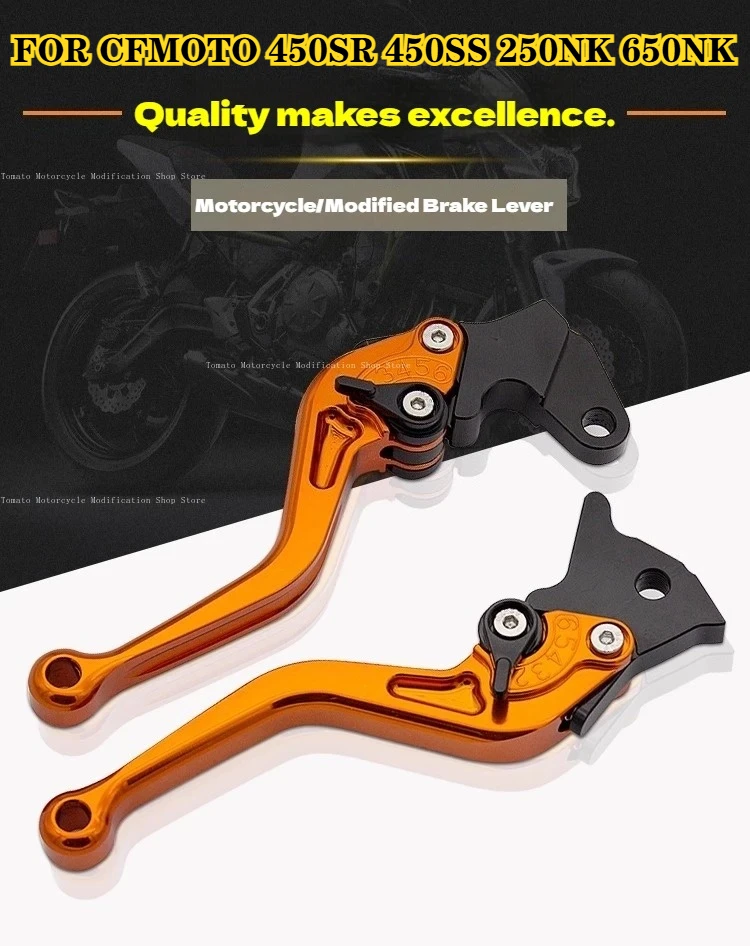 for cfmoto 450SR 450SS 250NK 650NK Modified Brake Lever Handle,Clutch Lever,Brake Lever.Brake Handle.147MM short.fittings