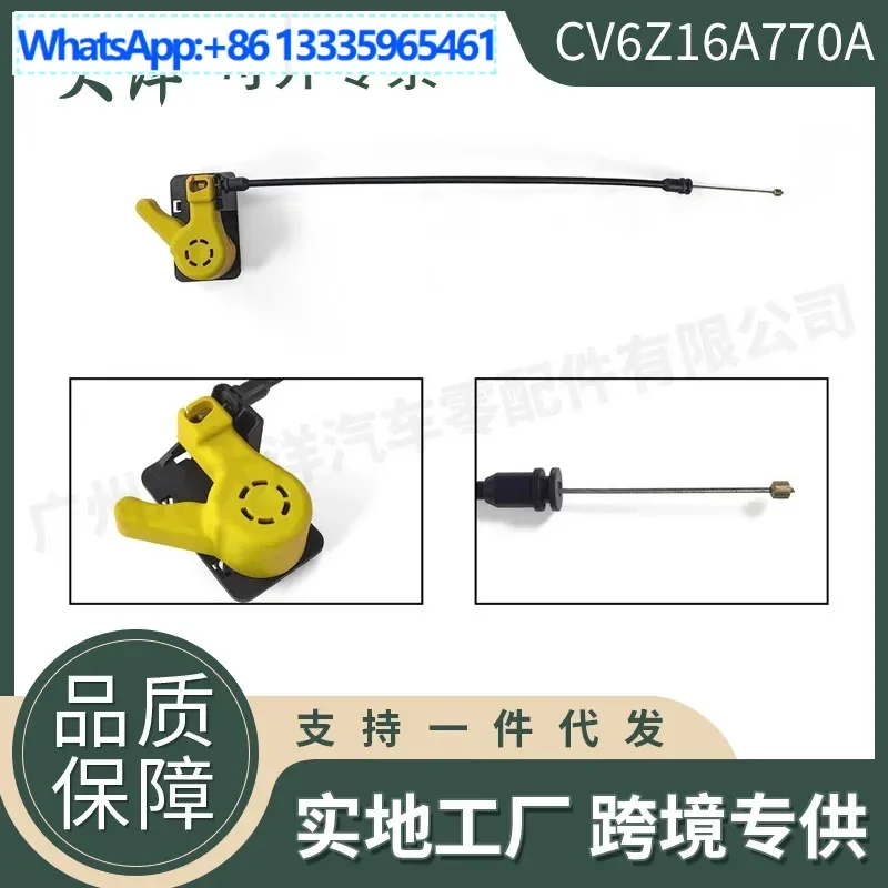 

For Fox Cover Wrench BM51-16A770-AC CV6Z16A770A Open Release Handle