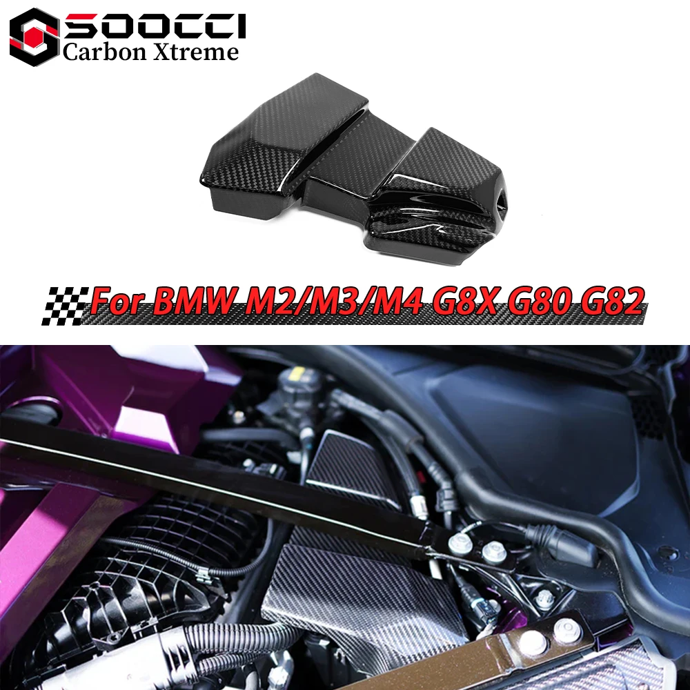 

ECU Cover Engine Compartment Dry Carbon Fiber for BMW M3 G80 G81 M4 G82 G83 M2 G87 Battery Cover Protection Plate Auto Parts