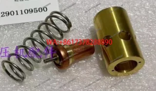 

Temperature control valve maintenance kit 2901109500 screw air compressor maintenance components, valve core copper sleeve