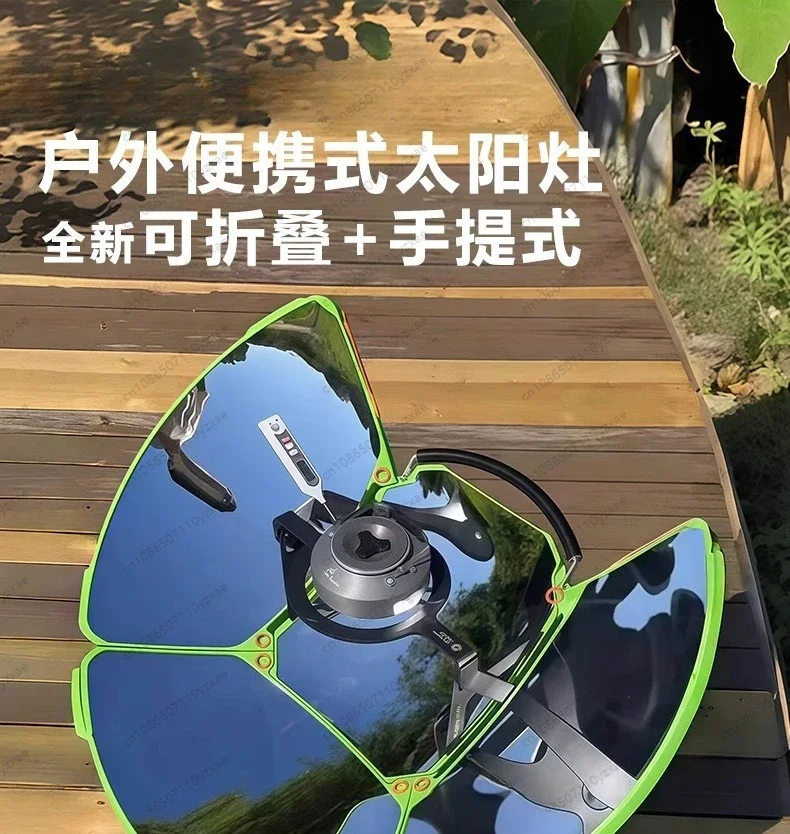 High Efficiency Parabolic Solar Oven - Boils Water & Cooks Food Faster, Portable Outdoor Cooking Stove for Camping