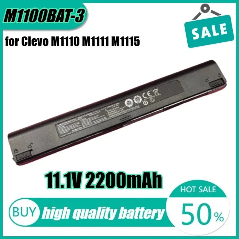 

11,1 В 2200 мАч M1100BAT-3 Аккумулятор для ноутбука Clevo M1110 M1111 M1115 M1110Q M1100 6-87-M110S-4D4