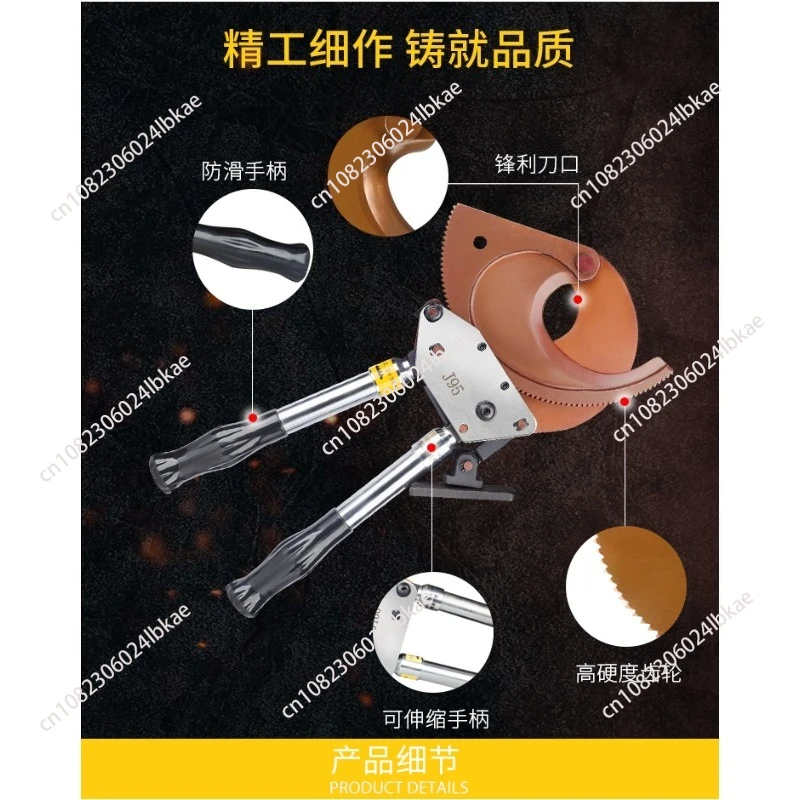 Electrician Ratchet XLJ-D300/500 Cable Shear Manual  Shear Small Gear Telescopic Special Cable Shear  Crimp