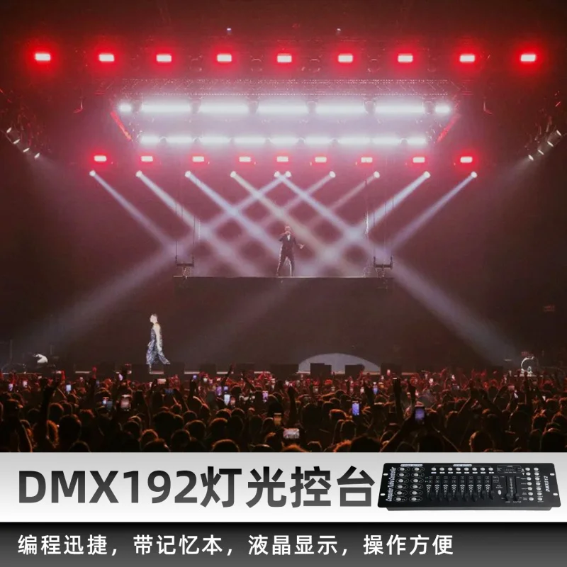 

Контроллер DMX512 для управления сценическим освещением: интеллектуальное диммирование, управление движущимися головами, прожекторами, линейными прожекторами и лучевыми светильниками