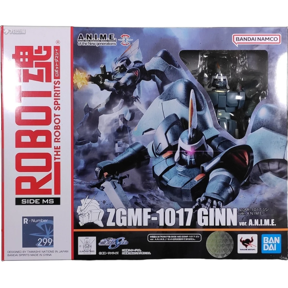 ROBOT GUNDAM ROBOT Soul Regular Edition 299 King Ver.A.N.I.M.E.