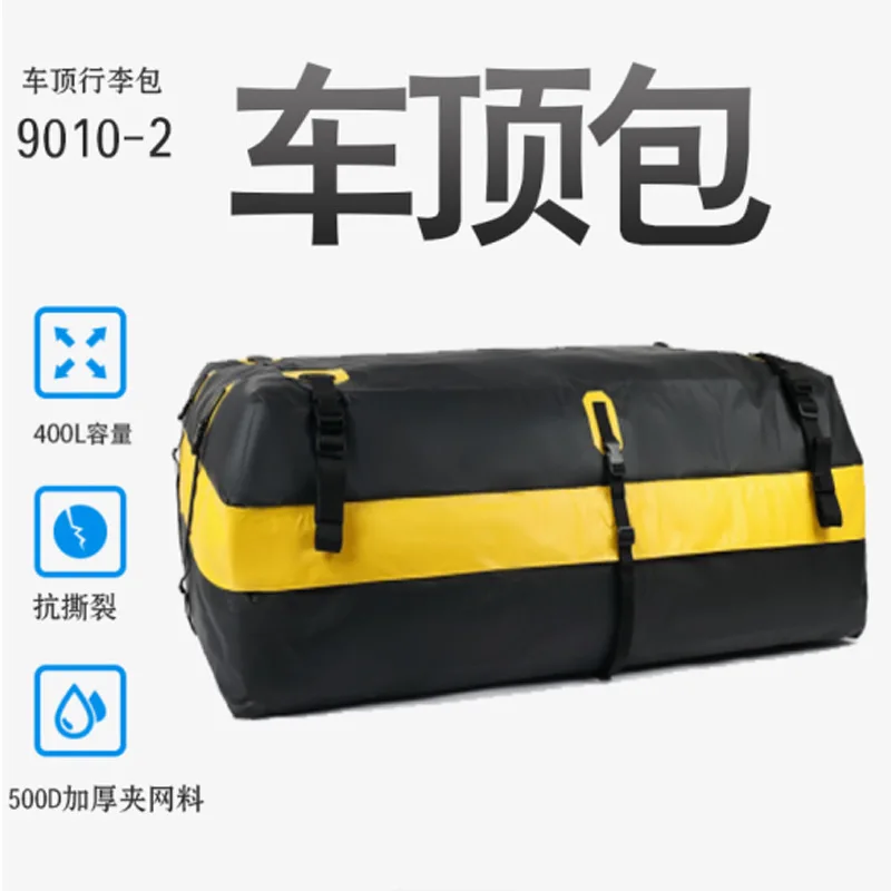 Car roof travel bag rainproof 500D mesh luggage bag Car roof luggage rack Luggage bag moisture-proof