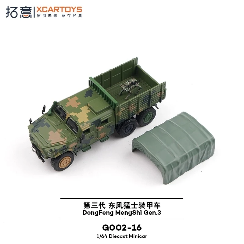 

XCARTOYS 1/64 CTL181A Transport Vehicle ModelAlloy Toys Diecast Metal Armored Vehicle Robot Dog Ornament Adult Collection