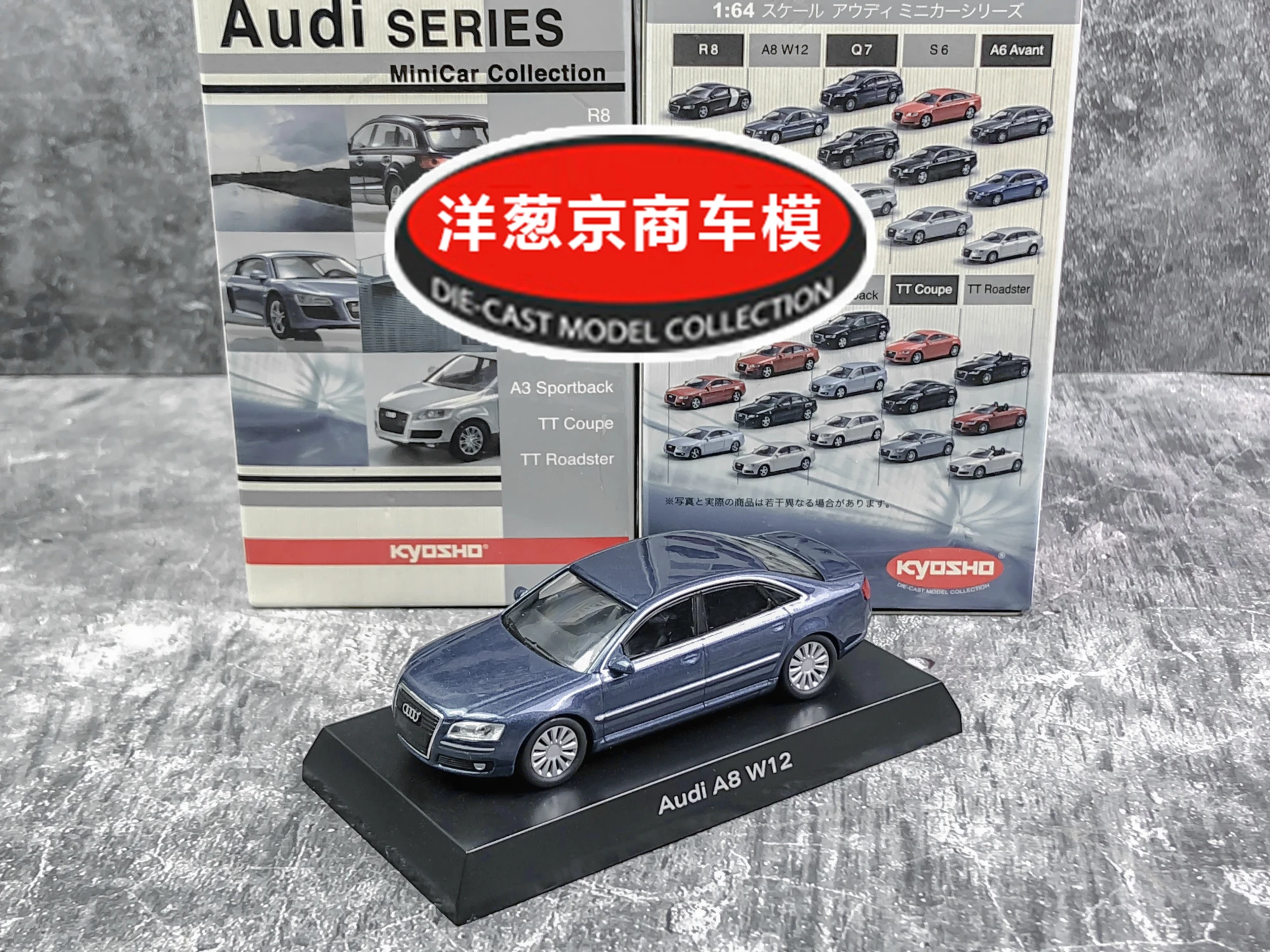 

Коллекция литой под давлением моделей автомобилей KYOSHO AUDI A8 W12, украшения из сплава, 1/64