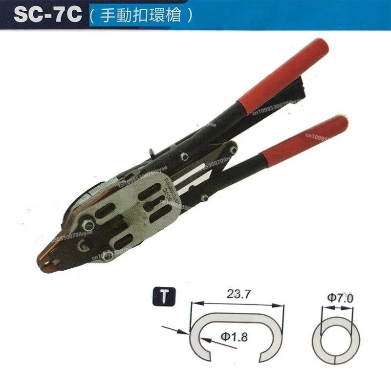 For C50 Manual C Type Nail Gun SC760 Group Cage Gun C Type Nail Gun C17 C24C45 Gabion