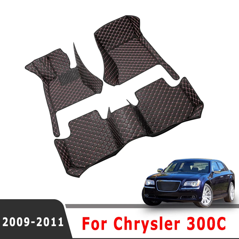 

Автомобильные коврики для Chrysler 300C 2011 2010 2009, коврики, интерьерные автомобильные аксессуары, запасные водонепроницаемые товары, коврики для автомобилей