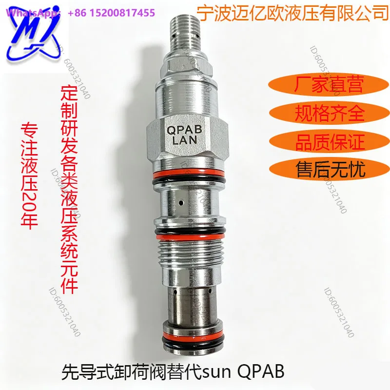 Hydraulic Cartridge Valve Accumulator Induction Pump Pilot Unloading Valve Replaces SUNQPAB