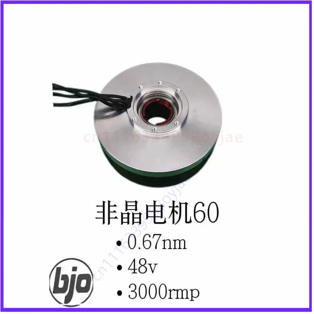 Beijio Amorphous Motor 60, 48 V 3000 Rpm