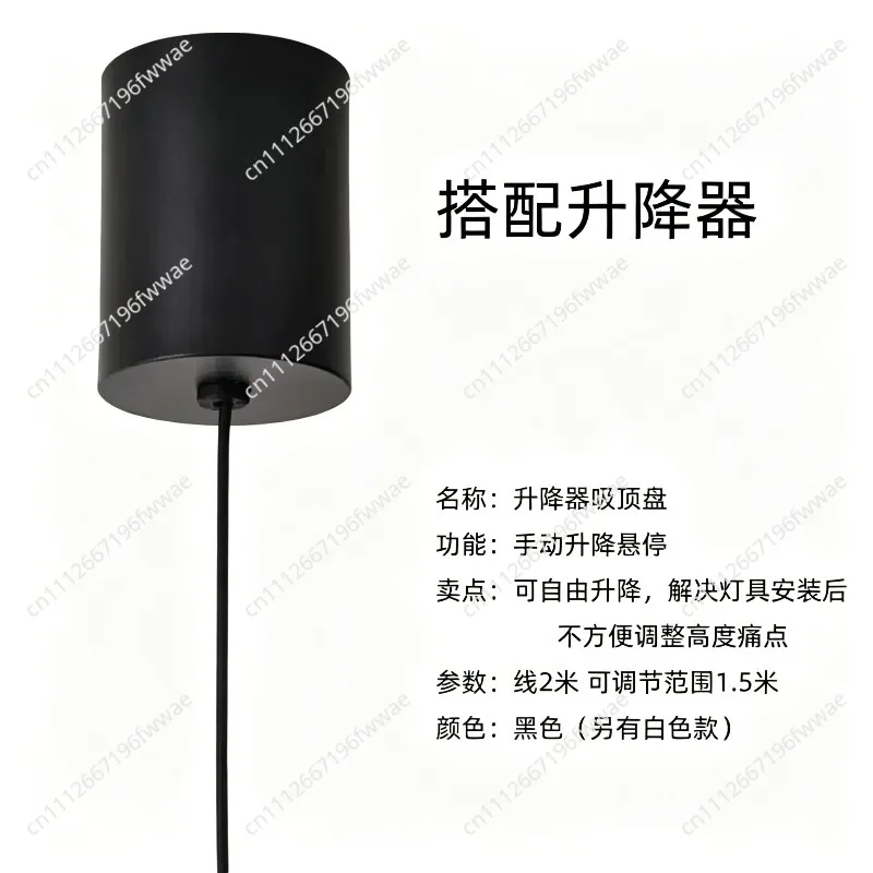 Lamp Dedicated Manual Hovering Lifter Pendant Light Accessories Bed Lamp Telescopic Black and White Ceiling Chassis
