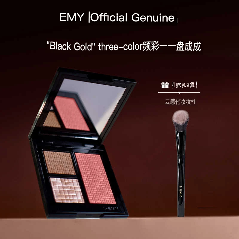 The Rimi Three-color Palette Features A High-gloss Blush Eyeshadow Base For A Three-dimensional High-gloss Flash Effect