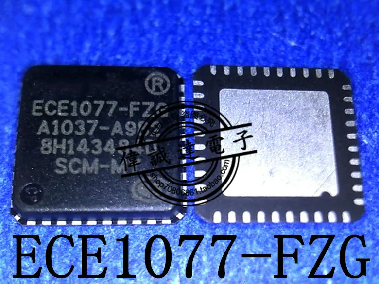 

20Pcs ECE1077-FZG QFN40 New