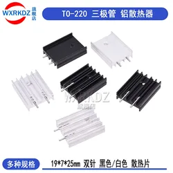 5Pcs Aluminum 19*17*25mm TO-220 TO220 heatsink radiator 19 x17x25 for MOS,7805 Triode Transistors Cooler IC Chip dissipation