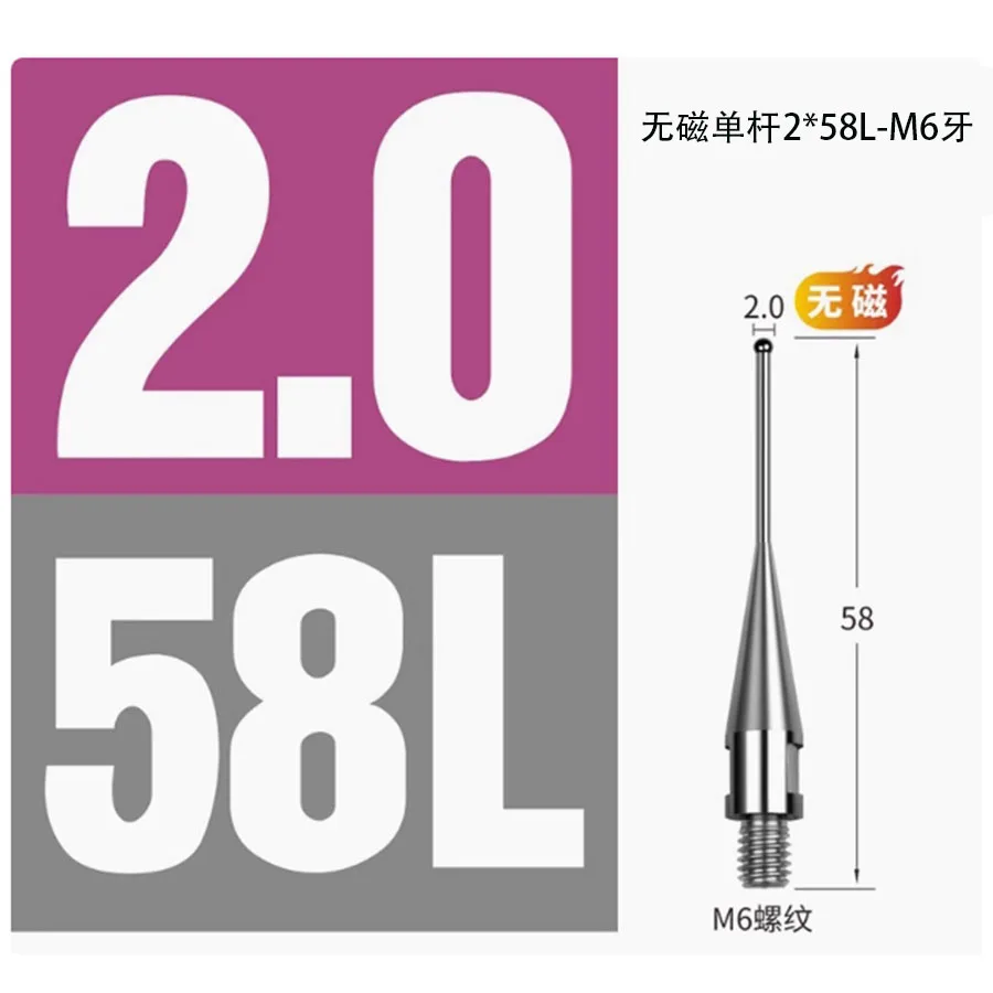 EDM spark machine divides the center ball Single M5M6 tooth split center stick, reference ball, number of impacts, club