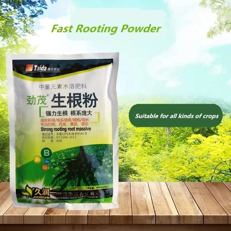 Fast Rooting Powder Rooting Hormone Powder Improve Flowering Cutting Survival Rate Plants Grow Cut Dip Fertilizer