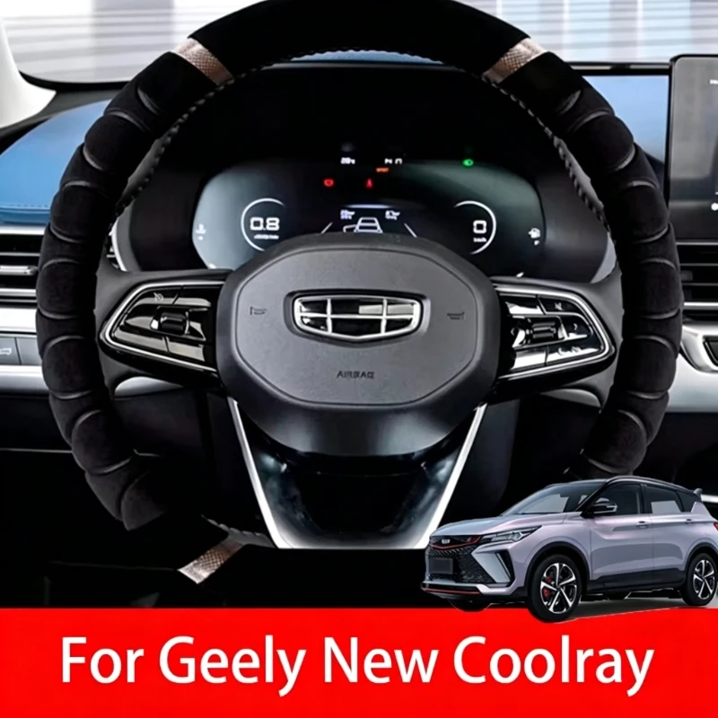 For Geely New Coolray 2023 2024 2025 D Shape Steering Wheel Cover plush Winter warm Comfortable Auto Accessories