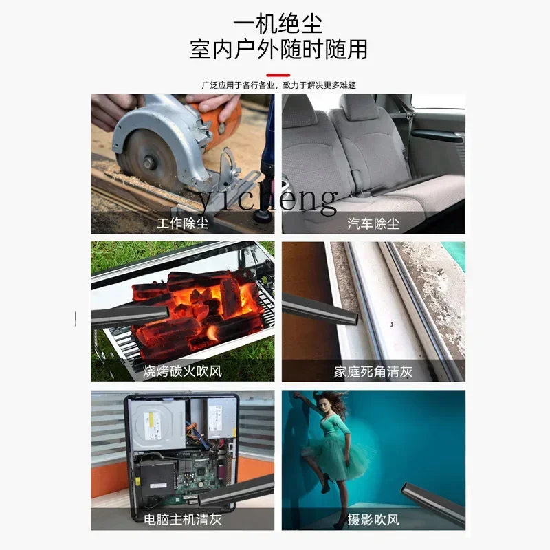 A1  leaf lithium battery hair dryer high power industrial blower powerful dust collector