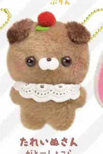 Animales de peluche de 11cm, mascota perezosa BC con lindas figuras rodantes, suaves, elásticos y masticables, sluggards, mochifuwa, juguetes de peluche