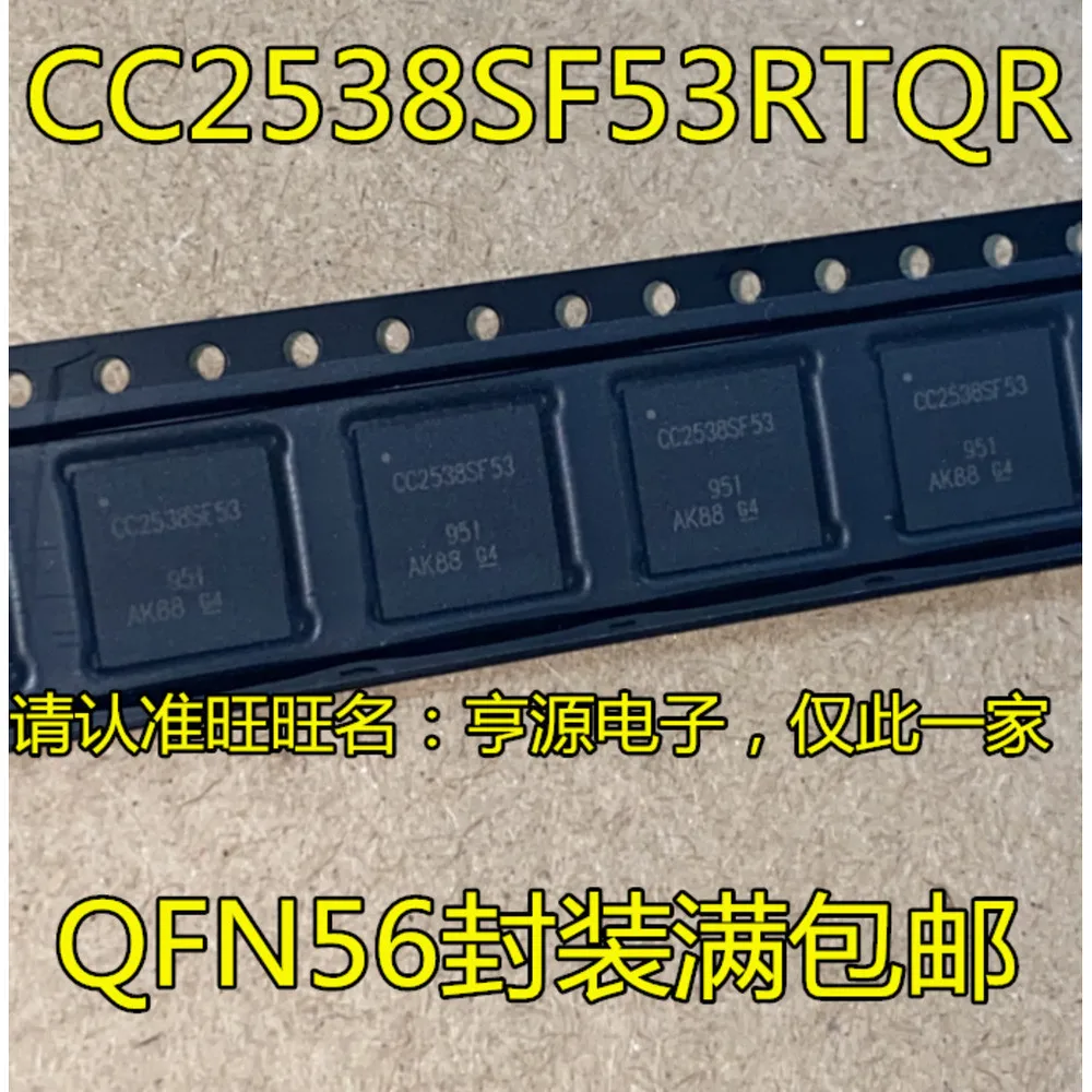 

CC2538 CC2538SF53RTQR CC2538SF53 Силовое реле