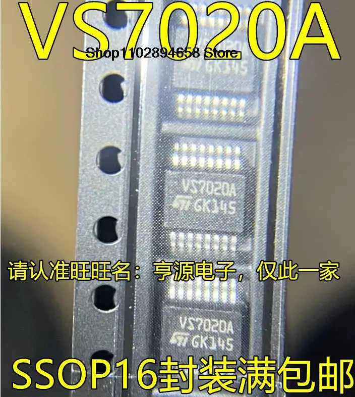 Vs7020A vn7020ajtr vs7020A ssop16,5個