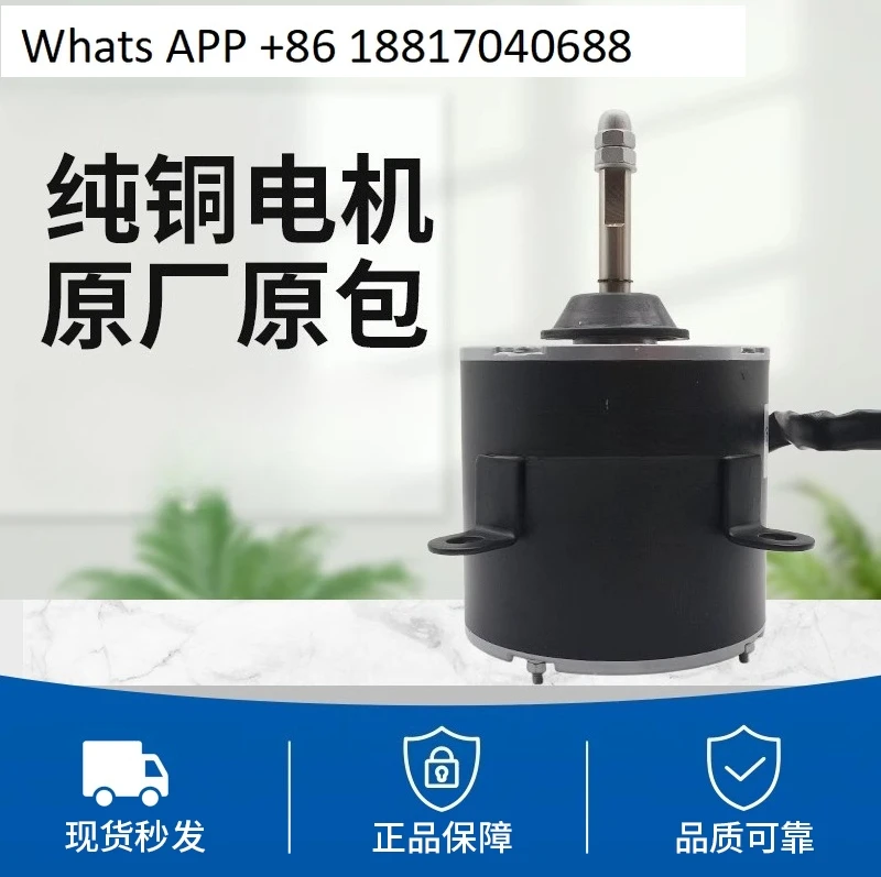 

Двигатель теплового насоса с источником воздуха YDK140 139 200-6 A 6P 250-6G22 370-6G04 23 02