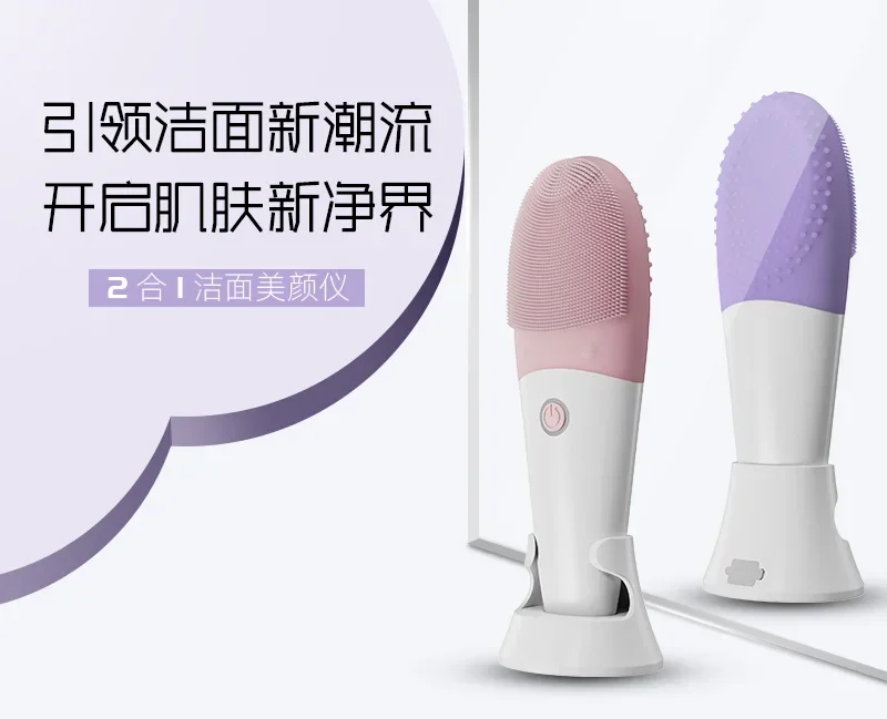 Handheld multi-function ultrasonic pore cleaning electric  hot compress beauty silicone face brush facial cleansing device