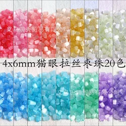 New product 4x6mm cat eye brushed jujube bead glass loose bead handmade DIY bracelet necklace jewelry bead accessories material