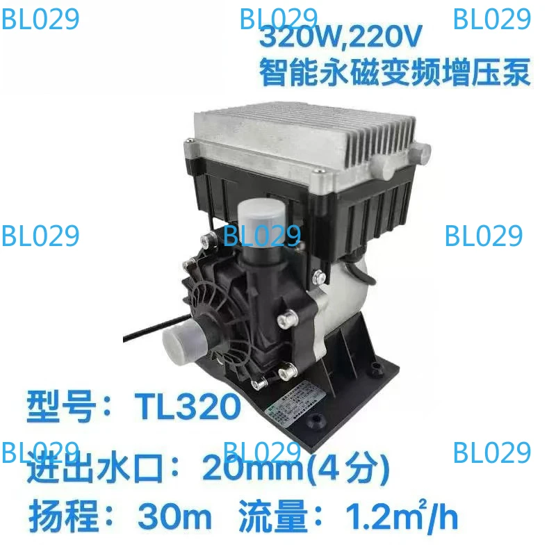 TL320 Intelligent Permanent Magnet Variable Frequency Boosting Pump Chiller 320W Head 30m Flow 1.2m ³/h