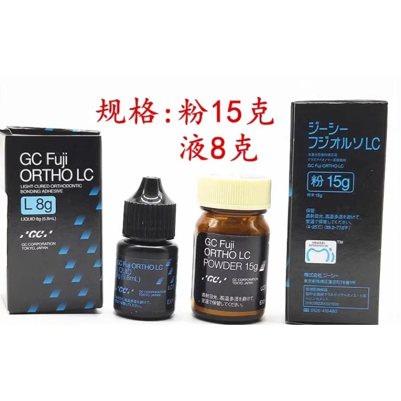 

15g Powder+8g Liquid Dental Materials LC Orthodontic Bracket Adhesive Orthodontic Photopolymerization Glass Ionomer Adhesive