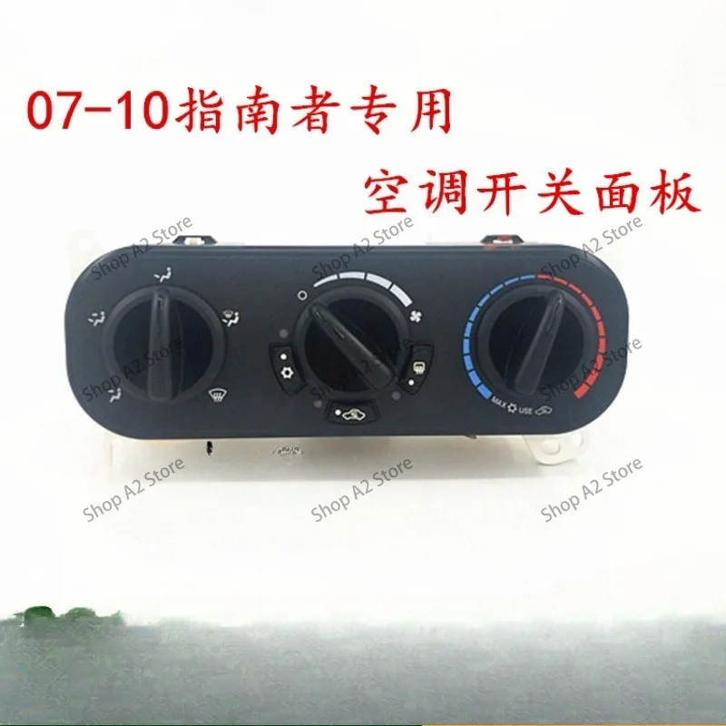 Suitable for jeep  compass air conditioner switch air conditioner panel compass warm air switch 07-10