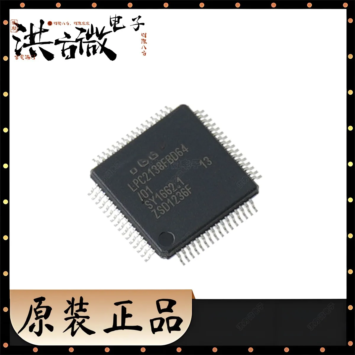 1PCS LPC2138FBD64 /…