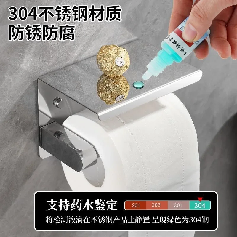 Durable 304 Stainless Steel Tissue Holder Thickened Single Roll Paper Holder Toilet Roll Paper Holder Box