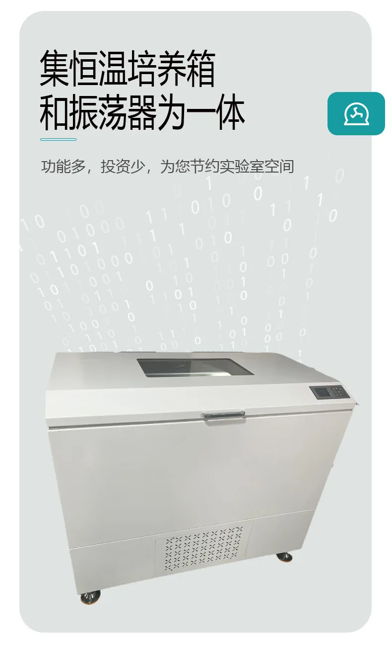 TS-111C Large Capacity Full Temperature Shaker TS-211C Horizontal Constant Temperature Oscillator